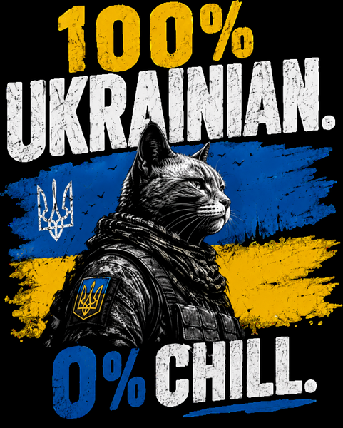 Футболка с принтом "100% Ukrainian" АМ1817 фото