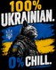 Футболка с принтом "100% Ukrainian" АМ1817 фото 2