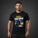 Футболка с принтом "100% Ukrainian" АМ1817 фото 1